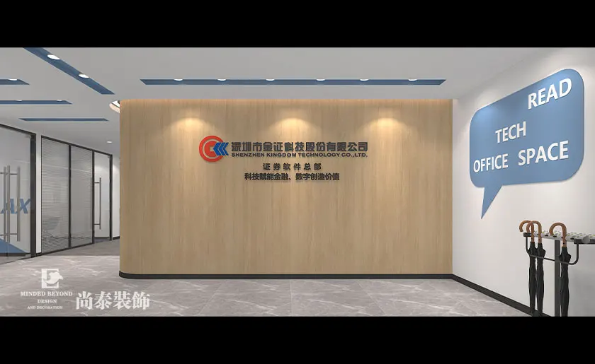 证券公司,办公室123656的网站怎么开www_日博365wWW133562_365体育投注注册,办公室设计