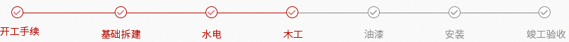 深圳湾生态科技园施工流程