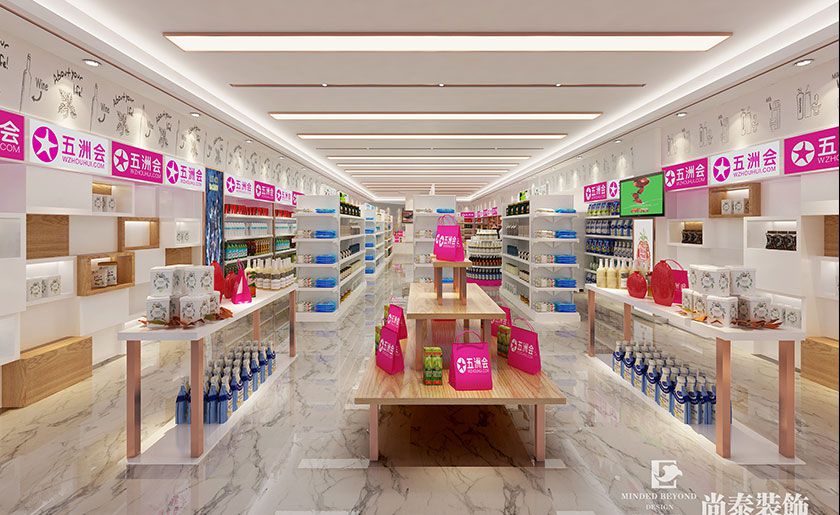 350㎡现代风格商铺123656的网站怎么开www_日博365wWW133562_365体育投注注册设计 | 五洲会全球购体验店