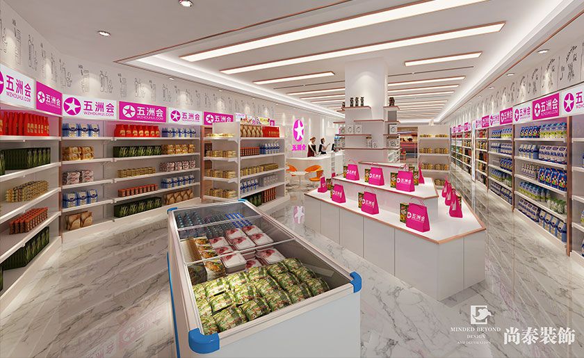 350㎡现代风格商铺123656的网站怎么开www_日博365wWW133562_365体育投注注册设计 | 五洲会全球购体验店