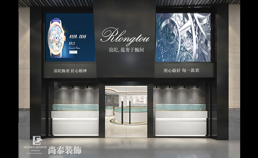 410平米手表店123656的网站怎么开www_日博365wWW133562_365体育投注注册设计 | 浪陀手表