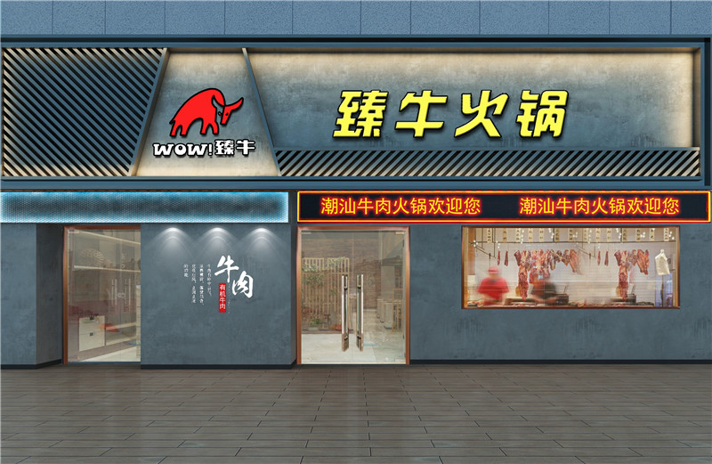 进店第一步，餐厅123656的网站怎么开www_日博365wWW133562_365体育投注注册门头不可忽视