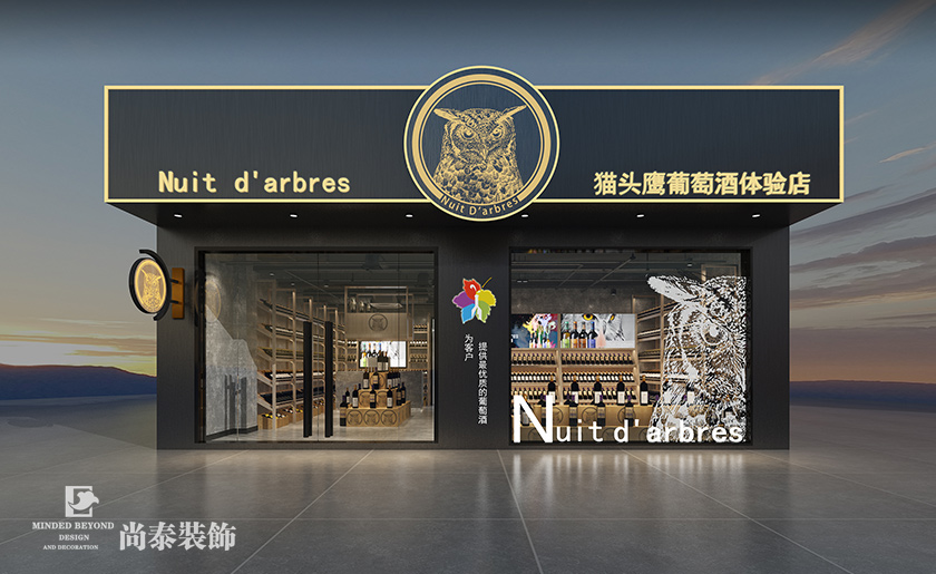 小型红酒店123656的网站怎么开www_日博365wWW133562_365体育投注注册效果图