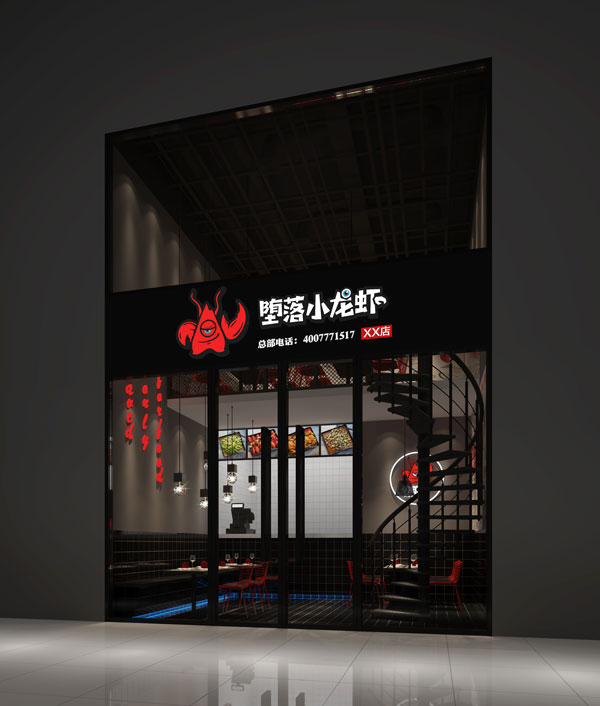 餐饮店面123656的网站怎么开www_日博365wWW133562_365体育投注注册效果图