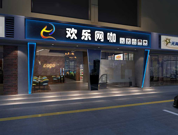 600㎡网咖设计123656的网站怎么开www_日博365wWW133562_365体育投注注册效果图 | 欢乐网咖